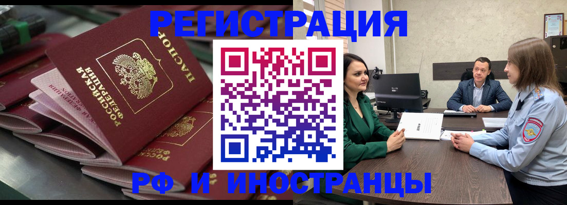 прописка для кредита в Ялуторовске